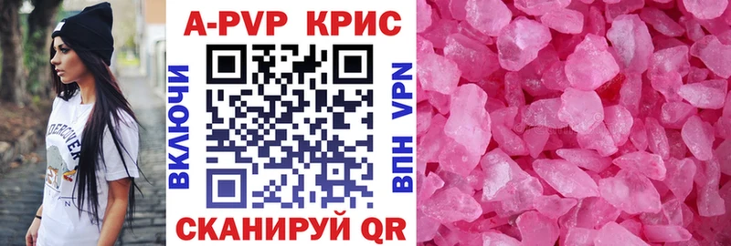 Купить наркотики цена Рязань Гашиш  A-PVP  АМФЕТАМИН  Конопля  MEGA как войти  Меф 