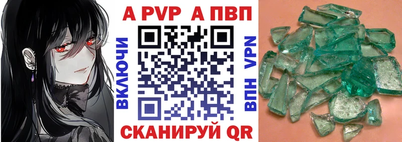 APVP СК КРИС  где купить наркоту  Рязань 