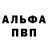 Метамфетамин кристалл Makar 23