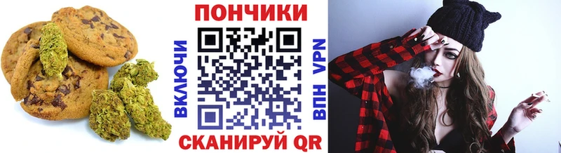 darknet официальный сайт  Рязань  Canna-Cookies марихуана  MEGA как войти 