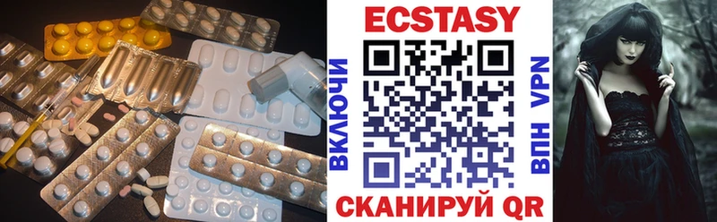 Экстази mix  Рязань 