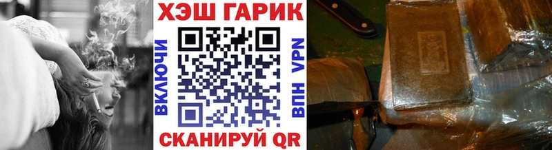 закладки  кракен tor  ГАШ гашик  Рязань 