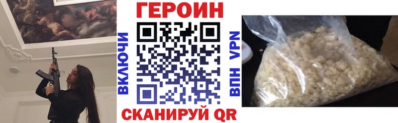 ГЕРОИН VHQ  Рязань 