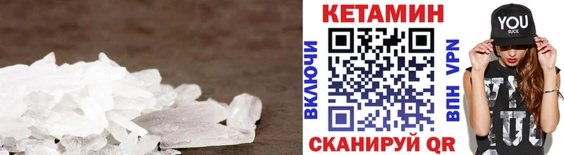 сколько стоит Рязань КЕТАМИН VHQ
