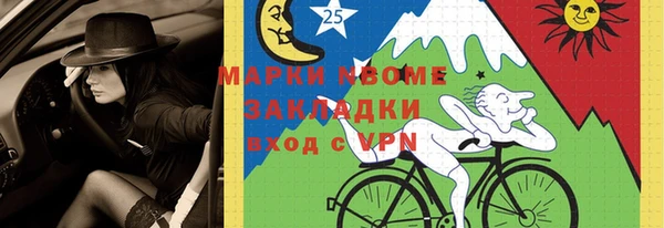 экстази Абдулино
