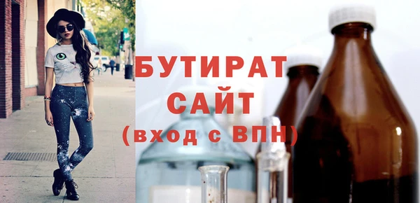 индика Абинск