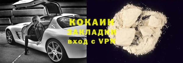 экстази Абдулино