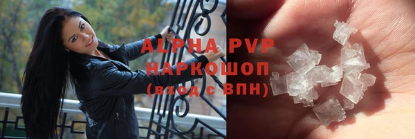 экстази Абдулино