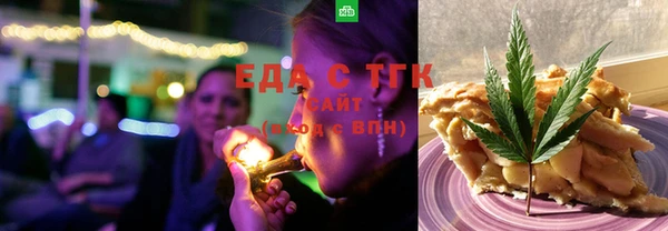 экстази Абдулино