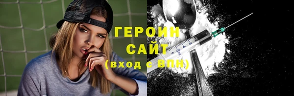 экстази Абдулино
