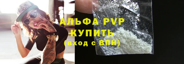 экстази Абдулино