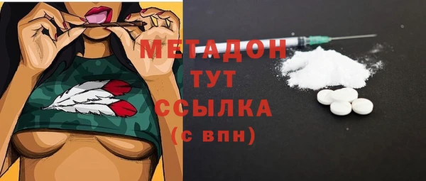 экстази Абдулино