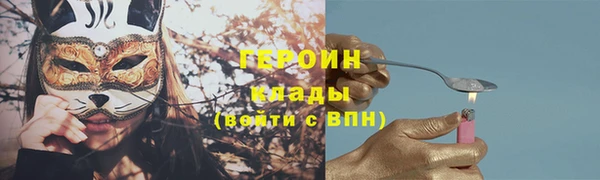 экстази Абдулино