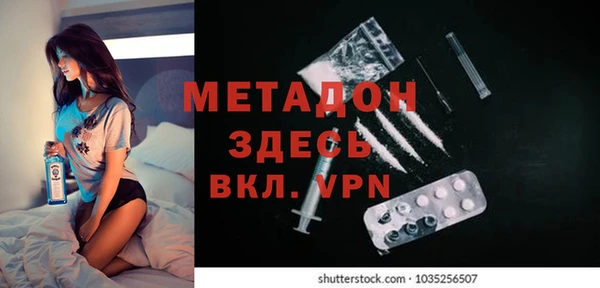герыч Абаза