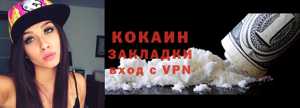 экстази Абдулино