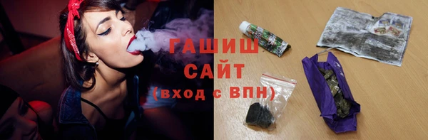 герыч Абаза