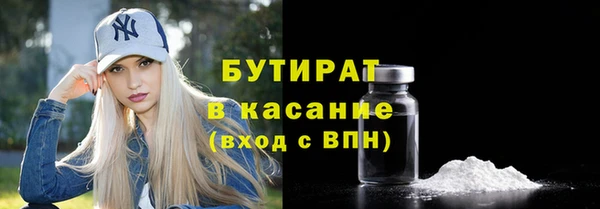 экстази Абдулино