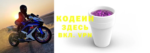 герыч Абаза