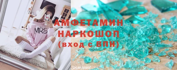 герыч Абаза
