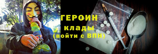 альфа пвп Лихославль