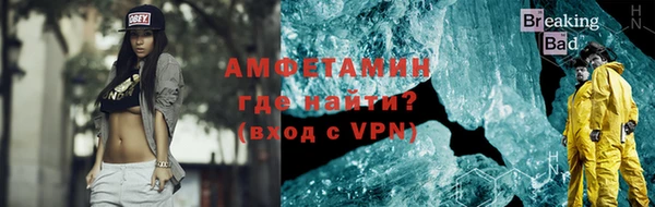 экстази Абдулино