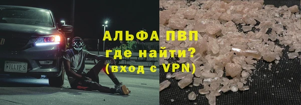 экстази Абдулино