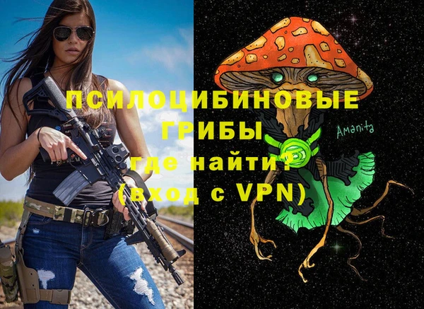альфа пвп Лихославль