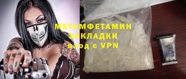 экстази Абдулино