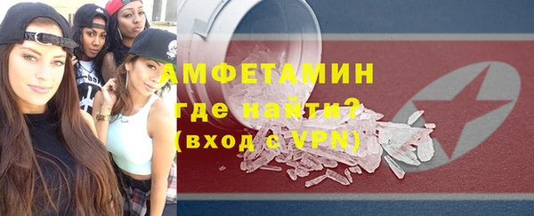 экстази Абдулино