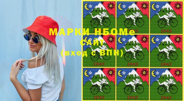 герыч Абаза