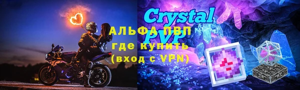 герыч Абаза