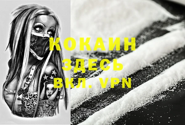 MDMA Premium VHQ Липки