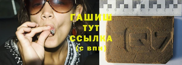 герыч Абаза