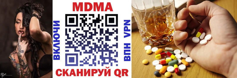 MDMA VHQ  kraken рабочий сайт  Рязань 