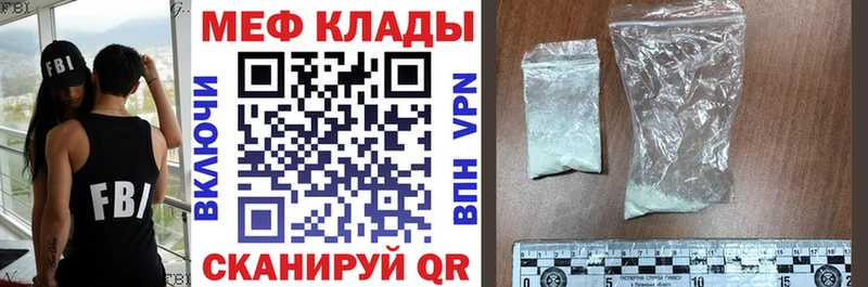 МЯУ-МЯУ VHQ Рязань