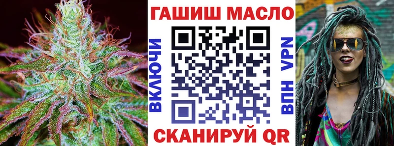Дистиллят ТГК Wax хочу Рязань